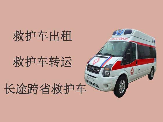 青岛长途救护车-跨省救护车出租
